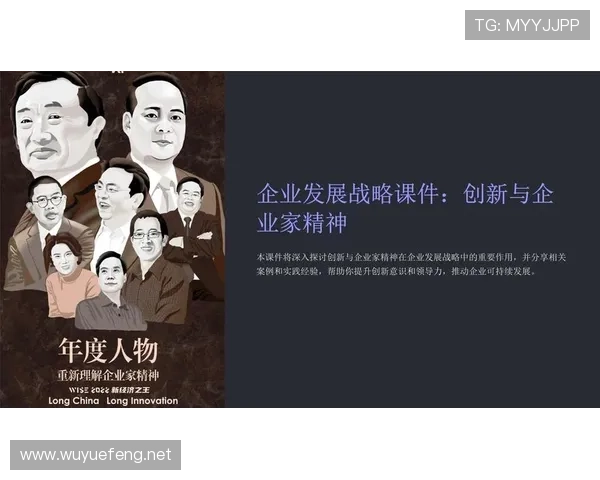 创新驱动发展 聚焦未来企业家座谈会 共话行业趋势与转型机遇 创新驱动发展 聚焦未来企业家座谈会 共话行业趋势与转型机遇